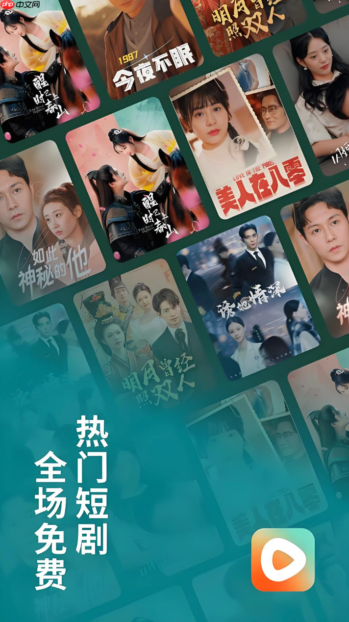 红果短视频怎么进行实名认证_红果短视频实名认证操作方法