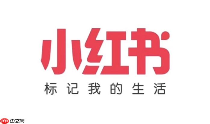 小红书如何查看草稿箱内容_小红书查看草稿箱内容继续编辑