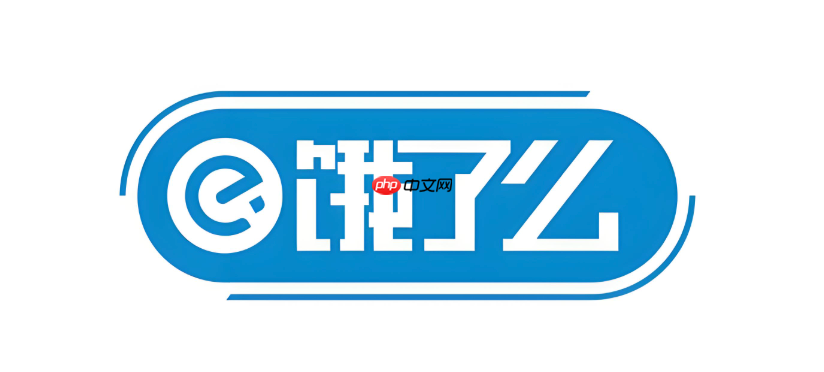 饿了么午餐满减券领取入口_饿了么午餐满减快速领取方法