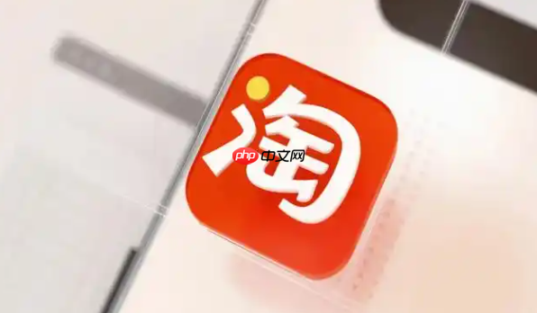 淘宝直播预告要提前多久发布？怎么做？淘宝直播预告发布时间与操作指南：2025最新攻略！
