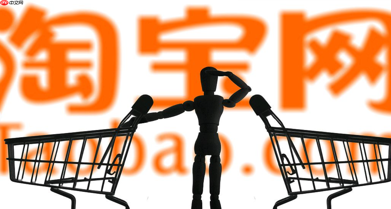 淘宝不当使用他人权利，该如何申诉？有哪些申诉技巧？淘宝不当使用他人权利申诉指南：3步掌握关键技巧