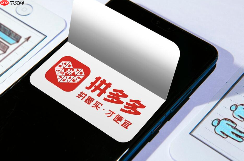 拼多多保证金欠费要紧吗？保证金欠费不交弃店可以吗？信誉受损、法律风险警示＋弃店弊端剖析，附避坑与补救指南，保障经营无忧！