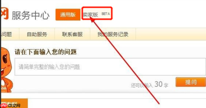 淘宝店主可以暂时关闭店铺吗？能随便关闭吗？淘宝店铺暂时关闭操作与风险指南：从应急处理到长期影响！