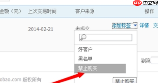 淘宝直播间如何加入黑名单？需要注意什么？淘宝直播间加入黑名单全攻略及注意事项：你需要知道的事！