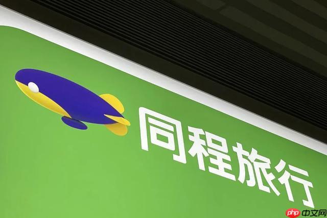 同城旅行app如何购买景点门票_同城旅行app购买景点门票完整流程