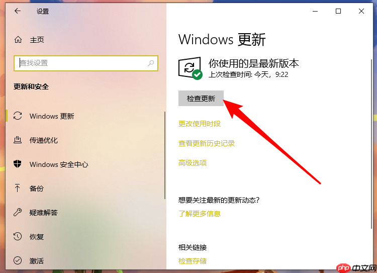 重装系统win10后为何要安装驱动？重装系统win10都需要下载什么驱动