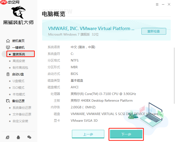 win10家庭版如何重装系统？安装win10家庭版操作系统方法