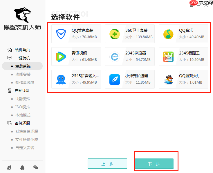 win10家庭版如何重装系统？安装win10家庭版操作系统方法