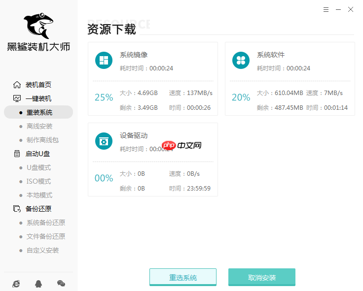 win10家庭版如何重装系统？安装win10家庭版操作系统方法