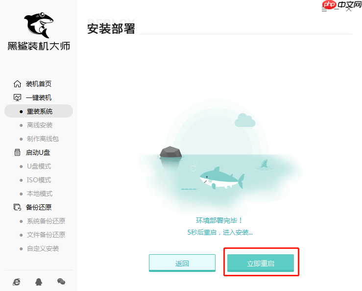 win10家庭版如何重装系统？安装win10家庭版操作系统方法