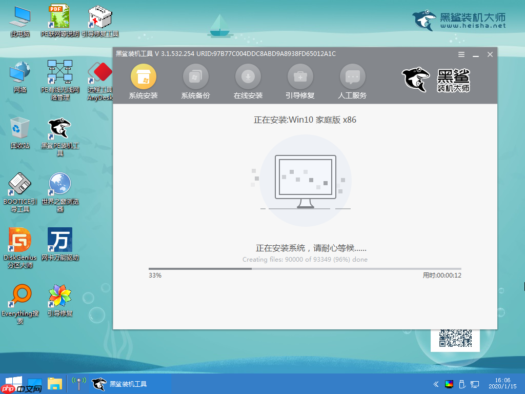 win10家庭版如何重装系统？安装win10家庭版操作系统方法