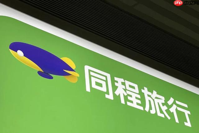 同城旅行app如何获取个性化推荐_同城旅行app获取个性化推荐技巧
