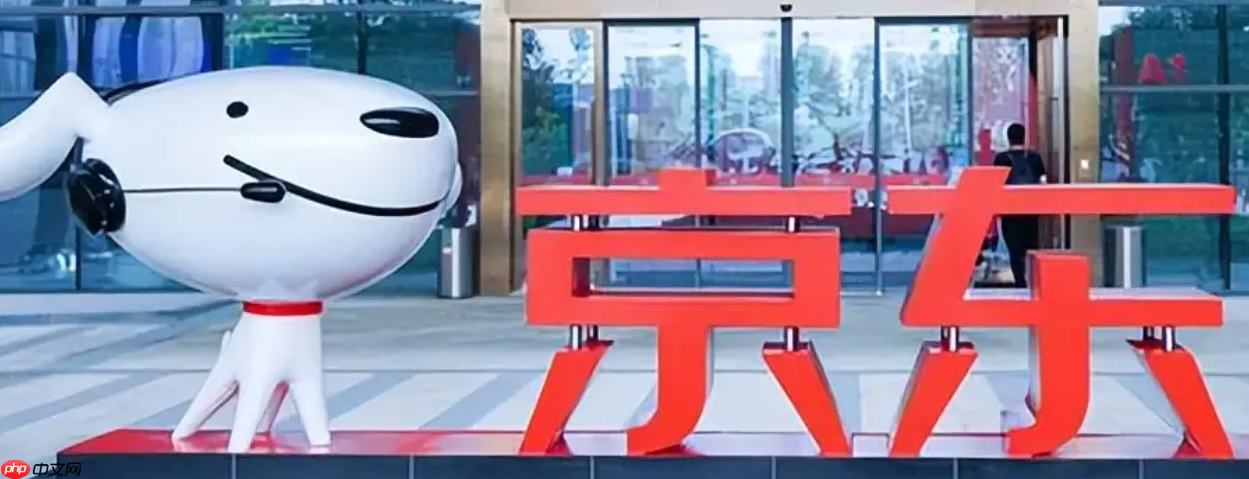 京东pop商家一键开特价版店铺，功能详解是怎样的？京东POP商家0元入驻特价版！10分钟极速开店，1%超低扣点+双11流量红利全解析！