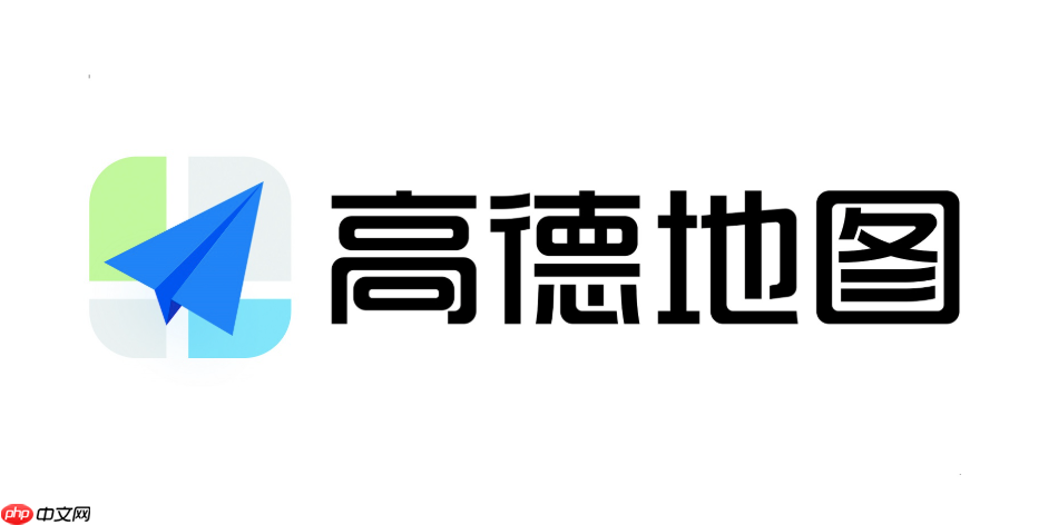 高德地图怎么查询地铁线路图_高德地图地铁线路查询步骤