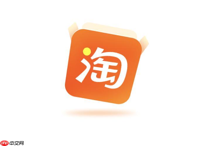 点淘App怎么下载安装_点淘App如何下载安装最新版本详细步骤