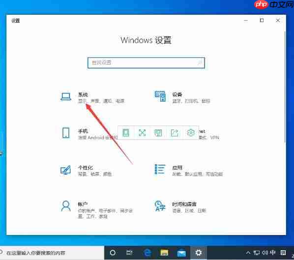 电脑如何设置夜间模式