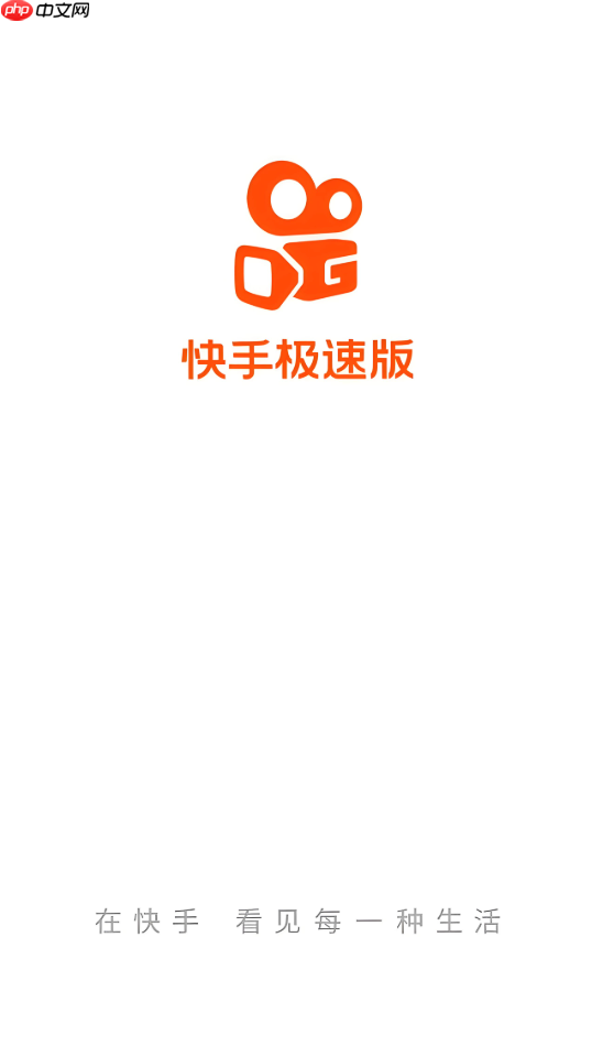 快手极速版金币为什么不涨了_快手极速版金币异常原因分析