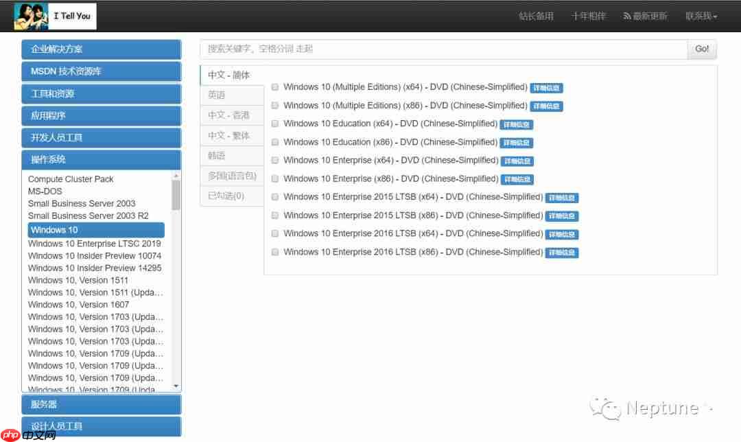 Windows + Deepin 双系统安装实践