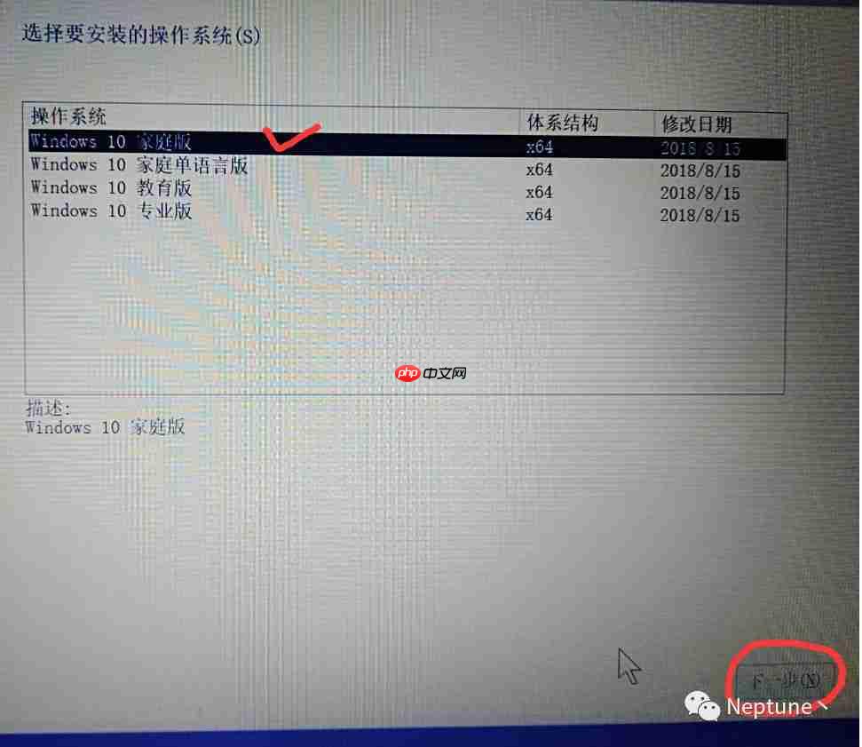 Windows + Deepin 双系统安装实践
