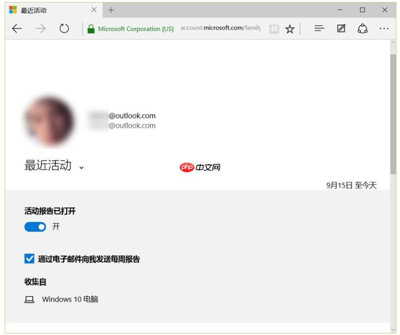 如何启用Win10家庭控制功能？限制孩子上网行为
