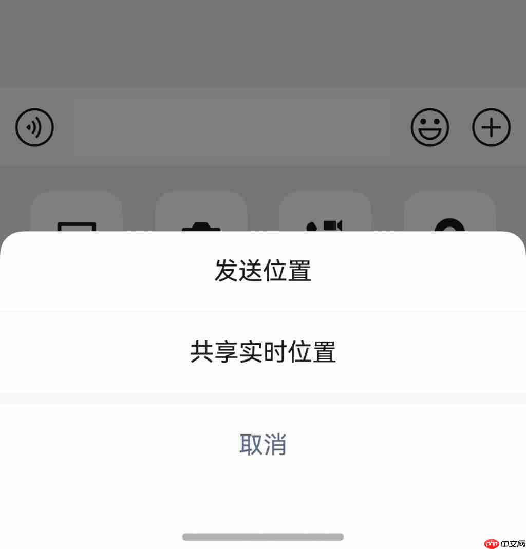 鸿蒙版微信再升级:实时位置共享上线,QQ 邮箱可直接收发