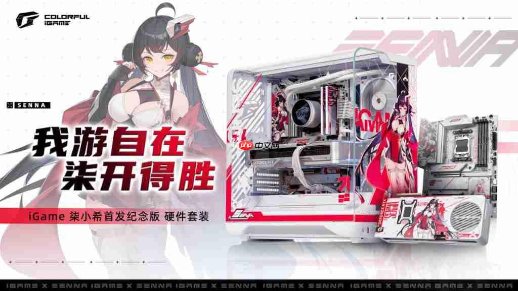 柒开得胜！iGame 柒小希首发纪念版硬件套装正式开售