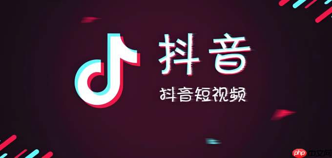 抖音怎么看访客记录_抖音访客记录查询方法