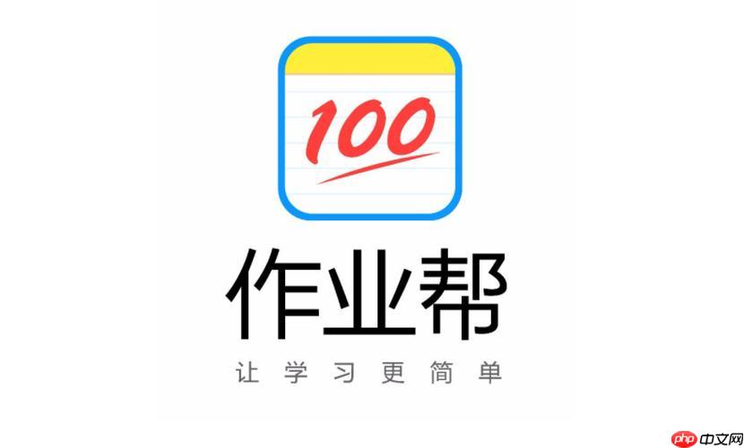 作业帮直播课错过了能回放吗_作业帮直播课回放观看方法