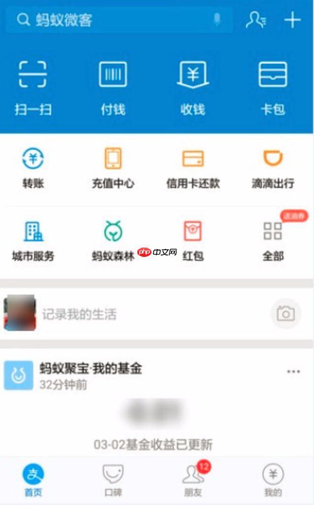 支付宝注销后数据会清空吗_支付宝账号注销数据删除范围说明