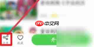 少儿趣配音如何提取视频