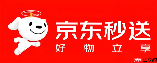 京东外卖折扣券领取入口_京东外卖折扣券使用方法