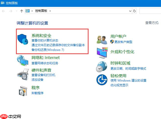 win10如何关闭弹窗？win10关闭防火墙后弹窗消息的取消方法
