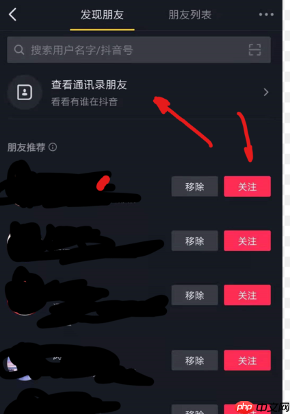 抖音朋友推荐是推荐给所有人吗？如何判断一个人经常看你的抖音？抖音朋友推荐机制解析：真的会把你推给所有人吗？如何判断谁在关注你？