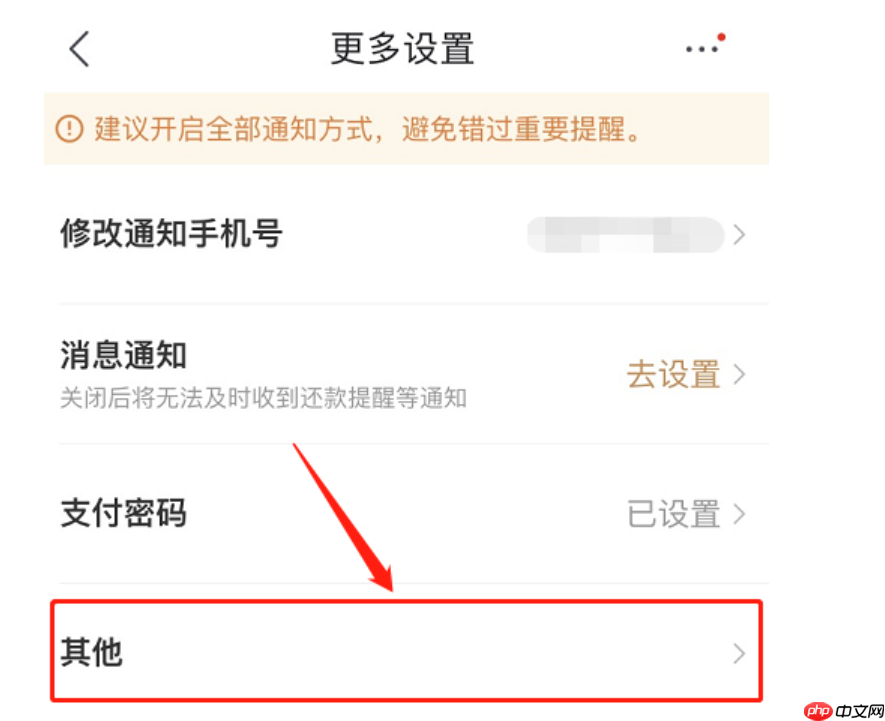 京东白条开了可以关闭吗？如何还款？京东白条使用指南：账户关闭与还款方式全解析