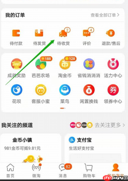 淘宝退货几次算多？退货多了对账号有何影响？合理退货的3个正确姿势快快学起来！
