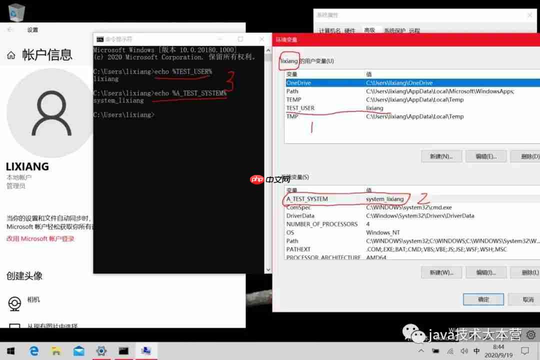 java学习应用篇|使用环境变量做一些工具