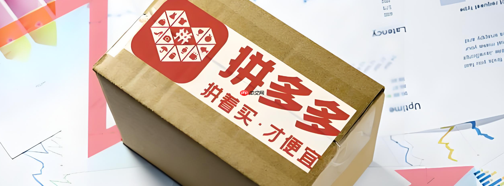 拼多多商家运营技巧有哪些？运营的主要工作是什么？拼多多运营必杀技！4大核心工作+6大实战技巧，新手也能月销百万！