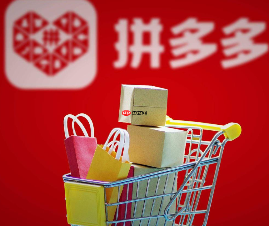 拼多多店铺的7个层级金额是如何计算的？店铺层级会下降吗？拼多多店铺层级计算规则与升降机制全解析