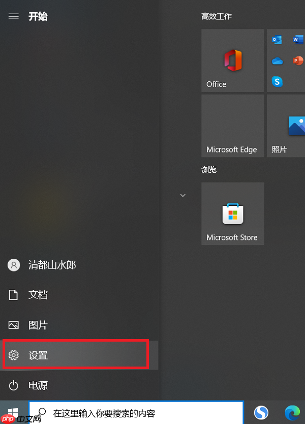 笔记本win10怎么取消开机密码