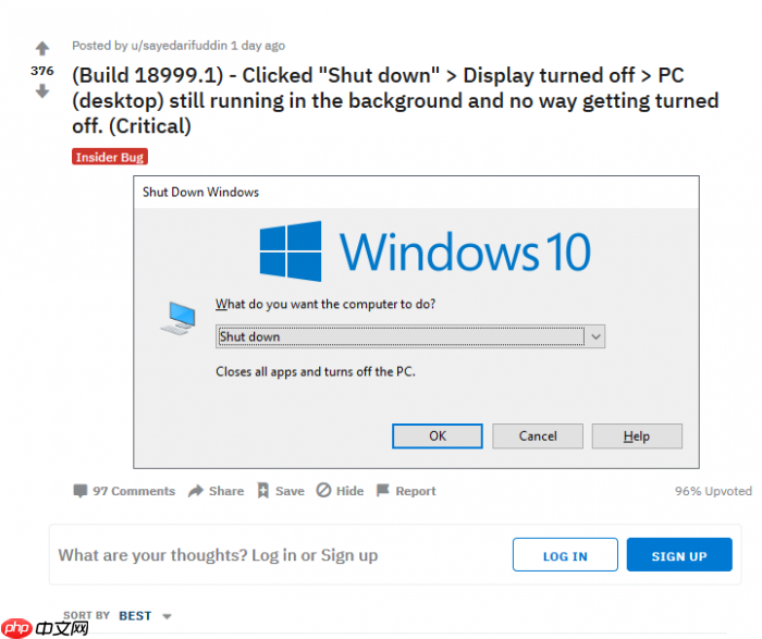 微软承认Win10 Build 18999.1存在关机卡死问题