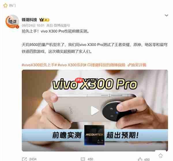 2025年拍照手机推荐：从长焦旗舰到性价比之王全覆盖