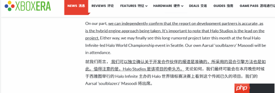 曝《光环：战斗进化 重制版》由维塔士旗下工作室联合开发 光环工作室仍是主导