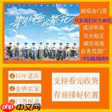 十个勤天演唱会门票在哪买