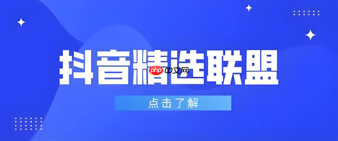 抖音精选原创度怎么保证_抖音精选独家原创内容创作策略
