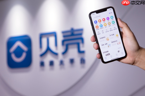 贝壳找房App怎么设置房屋自动降价通知_贝壳找房降价通知设置