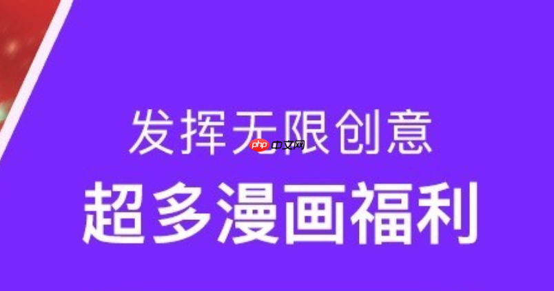 漫画阅读app如何调节画面亮度 漫画阅读app阅读体验的定制攻略