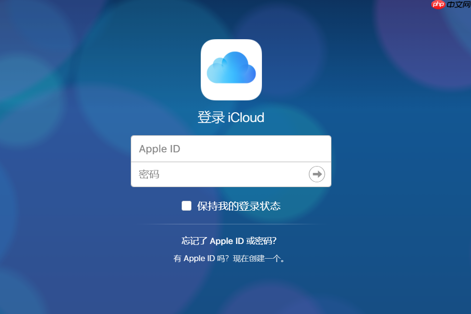 iCloud储存空间有什么用_iCloud储存空间的功能与实际用途解析