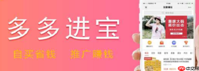 拼多多商家如何利用多多进宝进行高效测款呢？测款定生死？拼多多商家必学的多多进宝高效测款“4321法则”，ROI提升3倍！