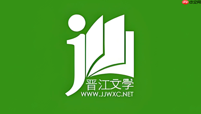 晋江app怎么查看我的设备登录记录_晋江账号登录历史查询方法