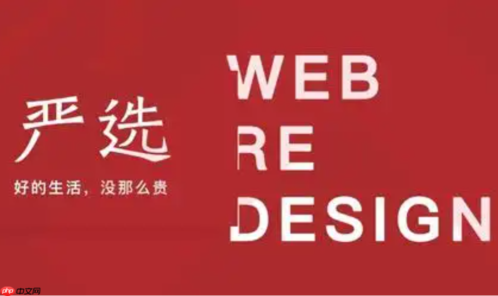 1688严选是什么意思？入驻一年需要多少钱？是可能给商家带来机会的重要项目！